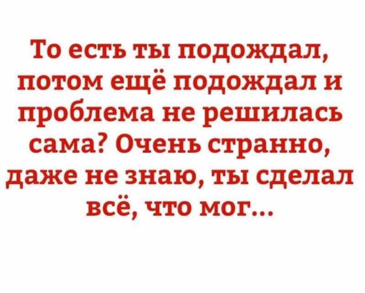 мем 1