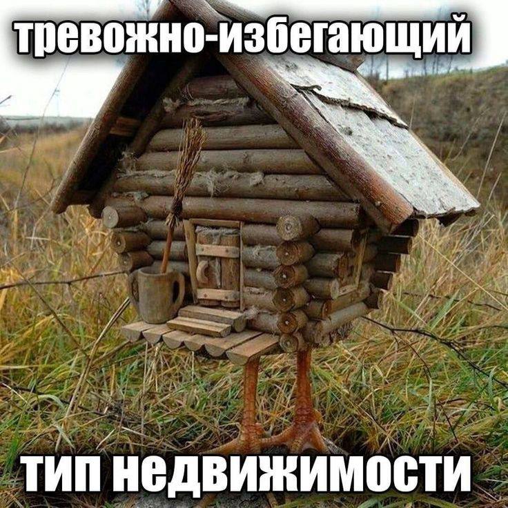 мем 4