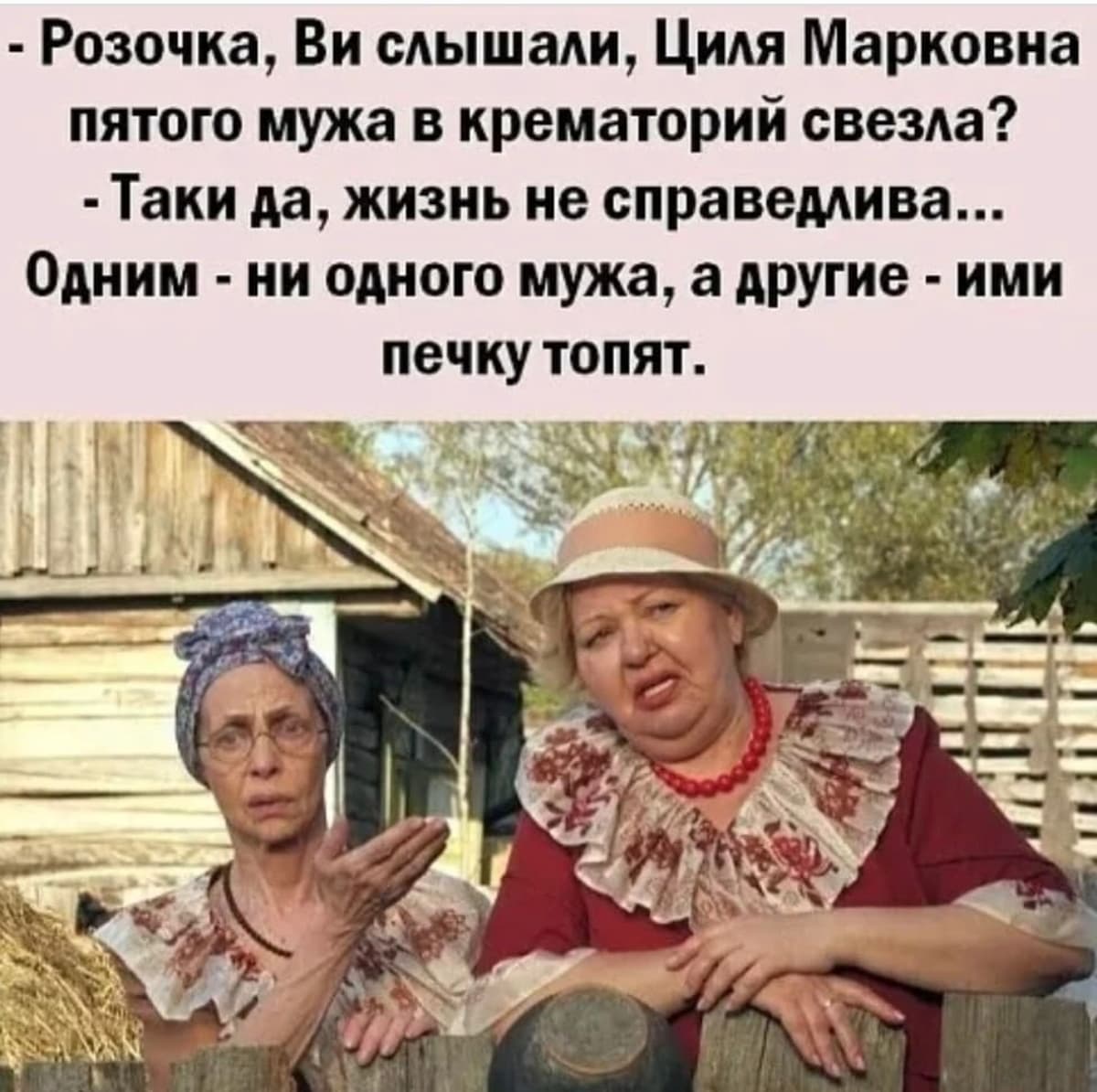 мем 5